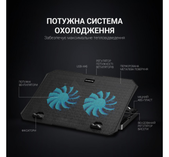 Підставка до ноутбука GamePro CP413