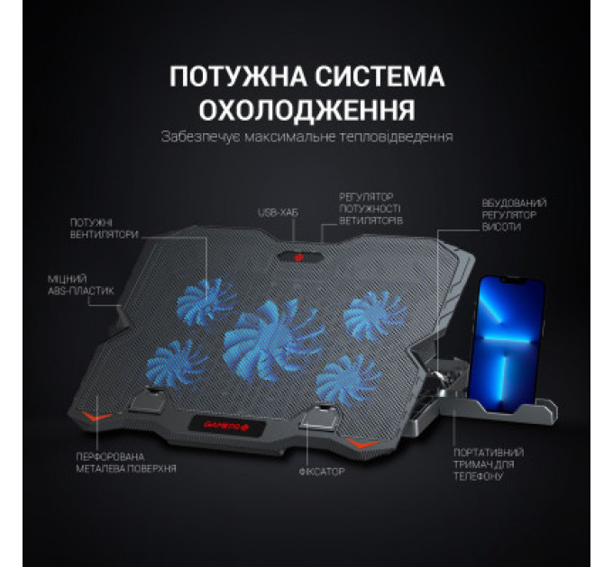Підставка до ноутбука GamePro CP627
