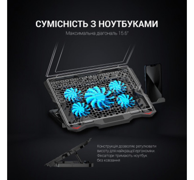 Підставка до ноутбука GamePro CP627