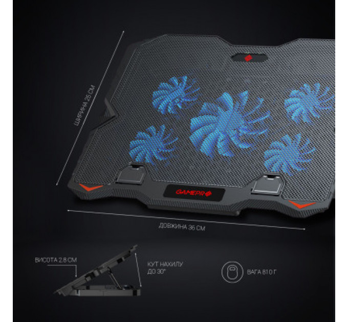 Підставка до ноутбука GamePro CP627