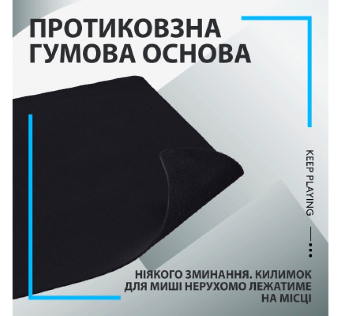 Килимок для мишки Logitech G640 Gaming Mouse Pad Black (943-000798)