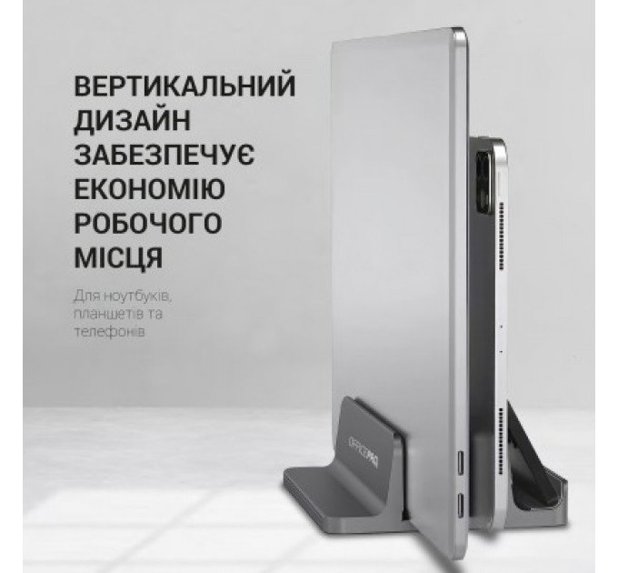 Підставка до ноутбука OfficePro LS730G