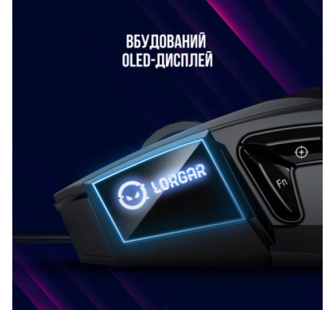 Мишка Lorgar Stricter 579 RGB USB Black (LRG-GMS579)