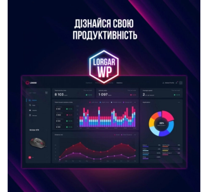 Мишка Lorgar Stricter 579 RGB USB Black (LRG-GMS579)