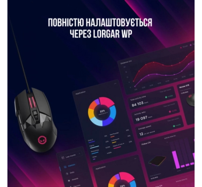 Мишка Lorgar Stricter 579 RGB USB Black (LRG-GMS579)