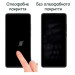 Drobak Скло захисне Drobak Poco X8 Pro (151547)