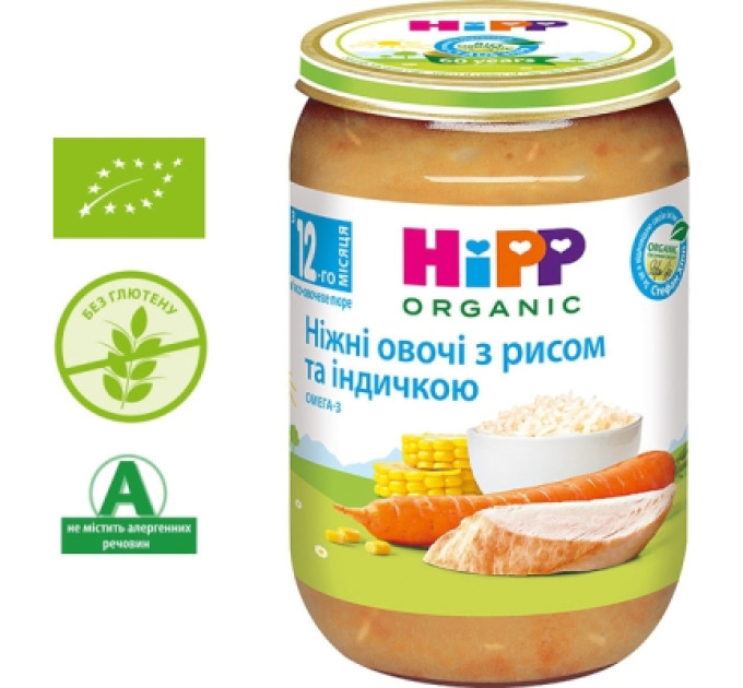 HiPP Дитяче пюре HiPP Organic Ніжні овочі з рисом та індичкою, 220 г (9062300110439)