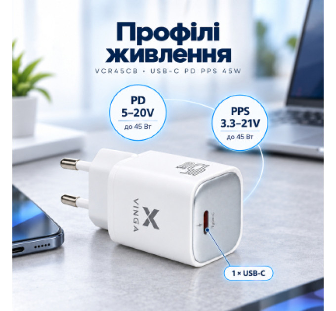 Vinga Зарядний пристрій Vinga USB-C PD PPS 45W (VCR45CB)