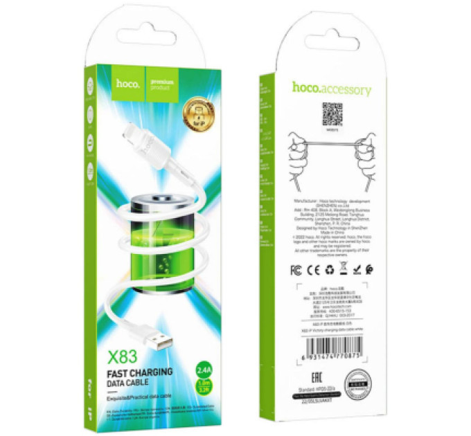 HOCO Дата кабель USB 2.0 AM to Lightning 1.0m 2.4A X83 white HOCO (6931474770875)