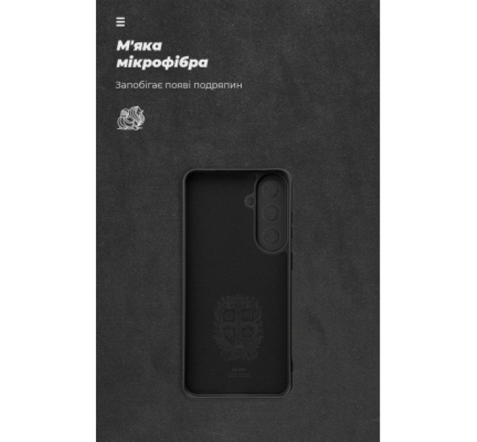 Armorstandart Чохол до мобільного телефона Armorstandart ICON Samsung S26 FE 5G Camera Cover Black (ARM91720)