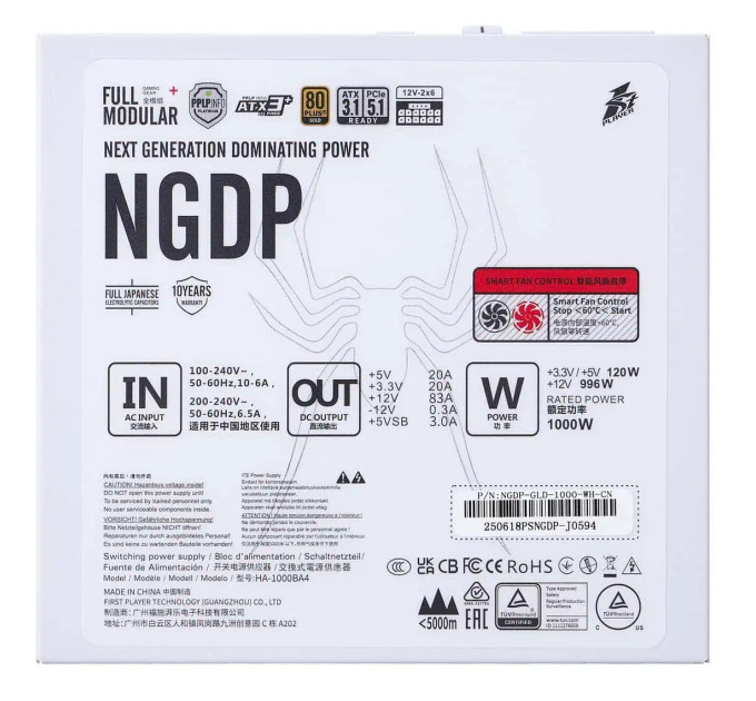 Блок живлення 1stPlayer HA-1000BA4 1000W White (NGDP-GLD-1000-WH-EU)