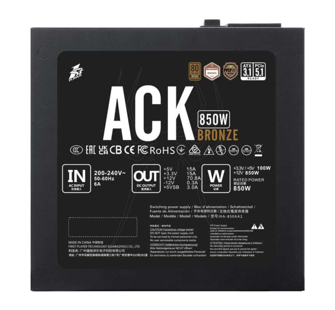 Блок живлення 1stPlayer HA-850AA2 850W (ACK-BRZ-850-BK-EU)