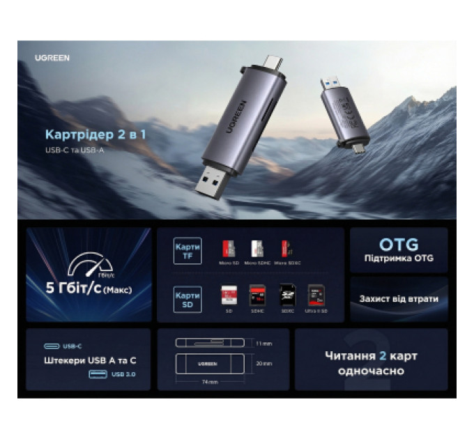Ugreen Зчитувач флеш-карт Ugreen USB-C + USB to TF/SD 3.0 CM185 gray (50706)
