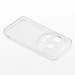 BeCover Чохол до мобільного телефона BeCover Silicone Xiaomi 17 Ultra Transparent (715695)