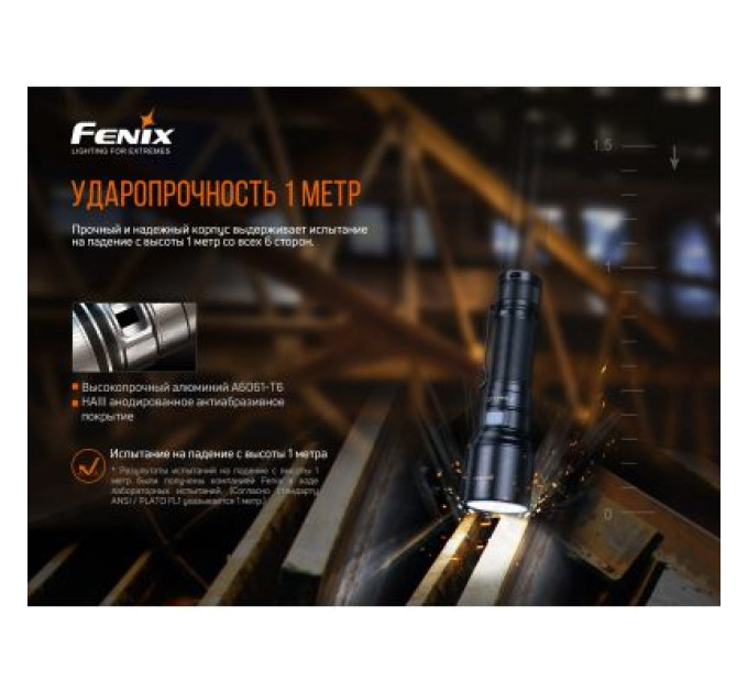 Fenix Ліхтар Fenix C7