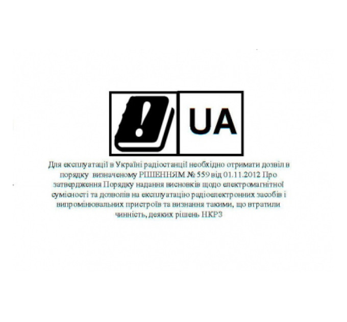 Baofeng Портативна рація Baofeng UV-6R Black