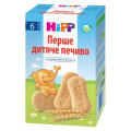 HiPP Дитяче печиво HiPP Перше органічне, 180 г (9062300137276)