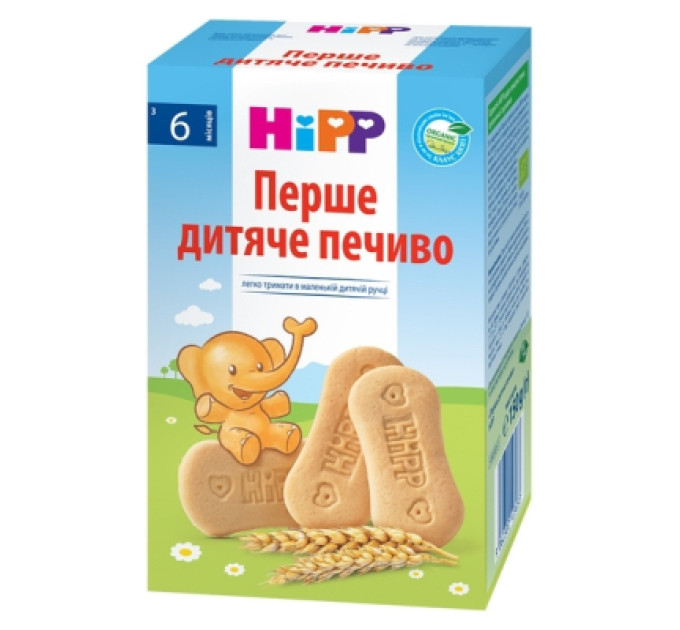 HiPP Дитяче печиво HiPP Перше органічне, 180 г (9062300137276)