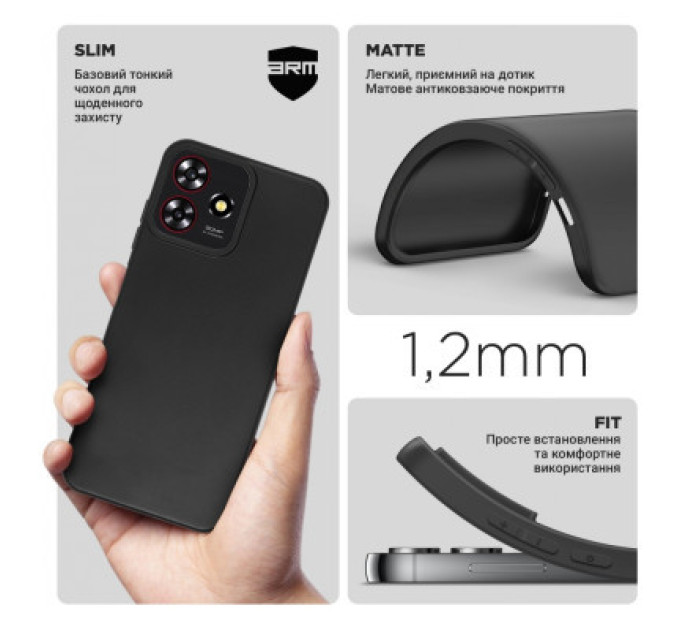 Armorstandart Чохол до мобільного телефона Armorstandart Matte Slim Fit ZTE Blade A73 4G Black (ARM70701)