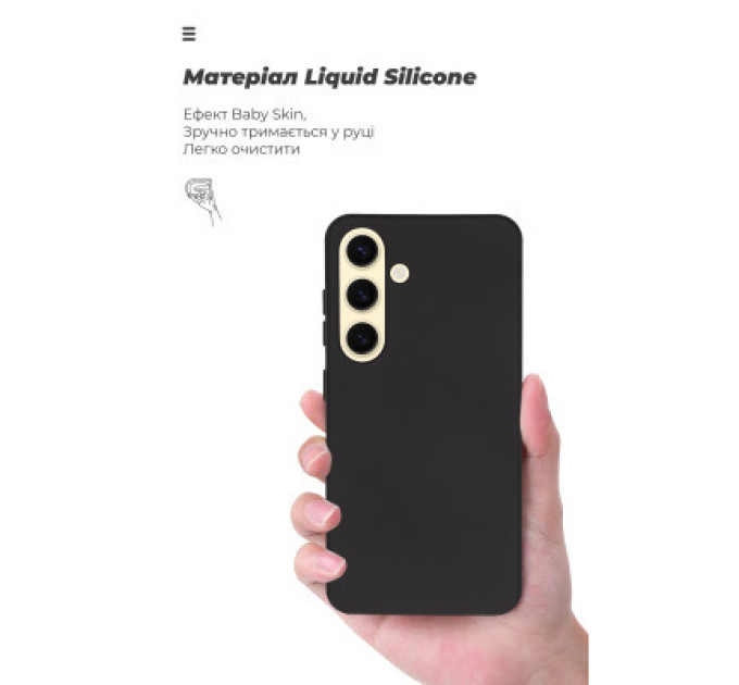 Armorstandart Чохол до мобільного телефона Armorstandart ICON Case Samsung S24 Black (ARM76654)