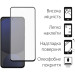 Dengos Чохол до мобільного телефона Dengos Samsung Galaxy S24 FE Matte + glass (Black) (DG-KM-117)