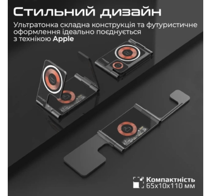 Promate Зарядний пристрій Promate aurafold-trio