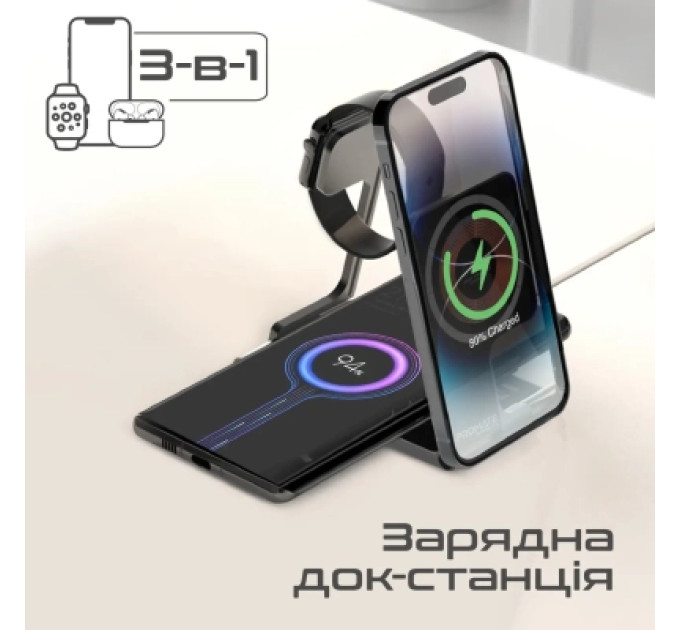 Promate Зарядний пристрій Promate aurafold-trio
