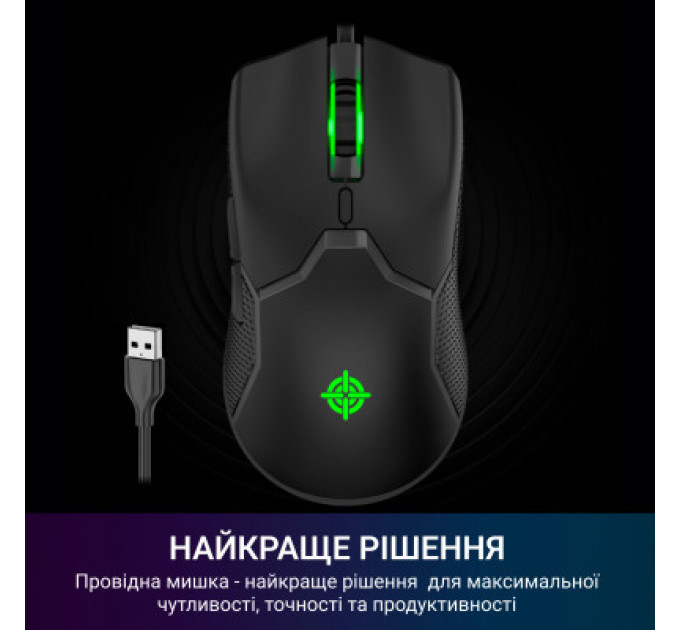 Мишка GamePro GM229 USB Black (GM229)