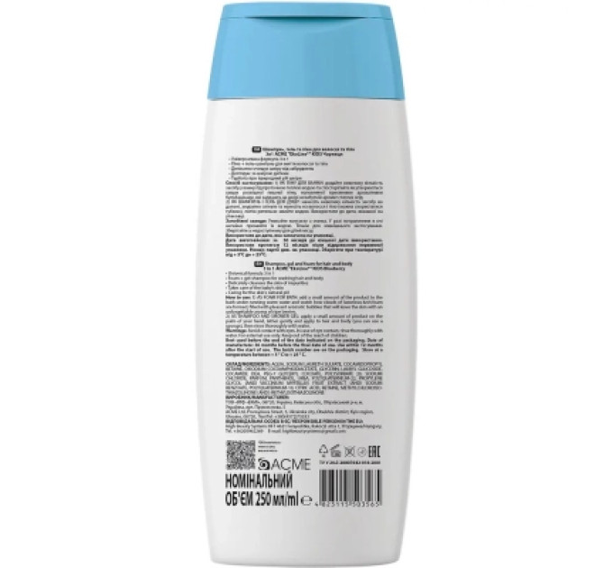 EcoLine Дитячий шампунь EcoLine KIDS 3 в 1 (шампунь-гель-піна) чорниця 250 мл (4823115503565)