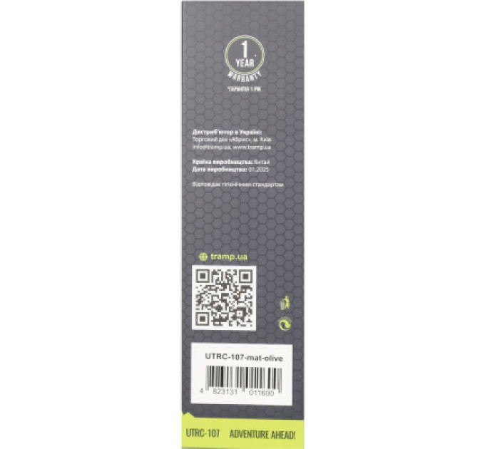 Tramp Термокружка Tramp 0,45 л olive (UTRC-107-mat-olive)