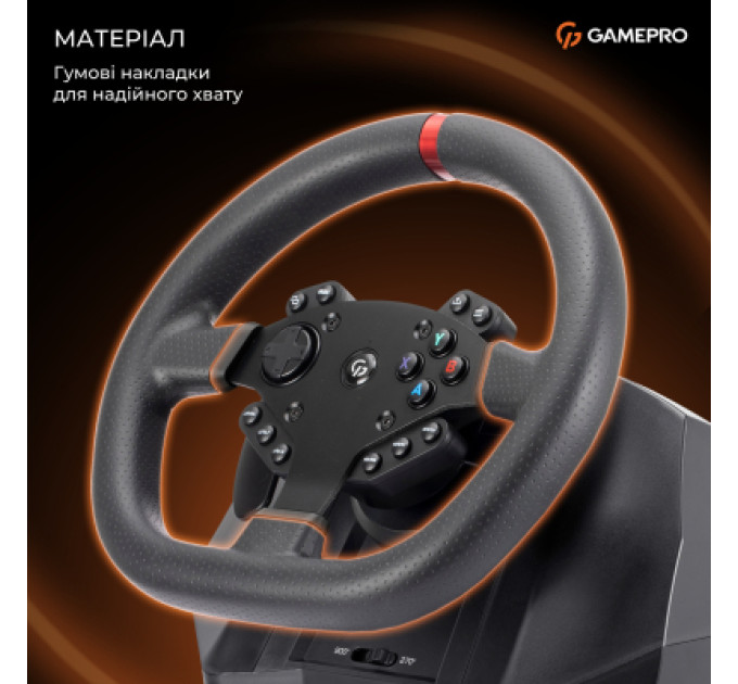 GamePro Кермо GamePro RW575PM з педалями та коробкою передач XBOXONE/PS4/PS3/PC/SWITCH (RW575PM)