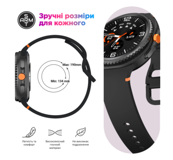 Armorstandart Ремінець до смарт-годинника Armorstandart Samsung Galaxy Watch 8 / 8 Classic (20x113 mm) Dark Grey (ARM86861)