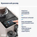 DeLonghi Кавомашина DeLonghi EXAM440.55 G
