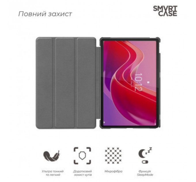 Чохол до планшета Armorstandart Smart Case Lenovo Tab M11 Black (ARM73105)