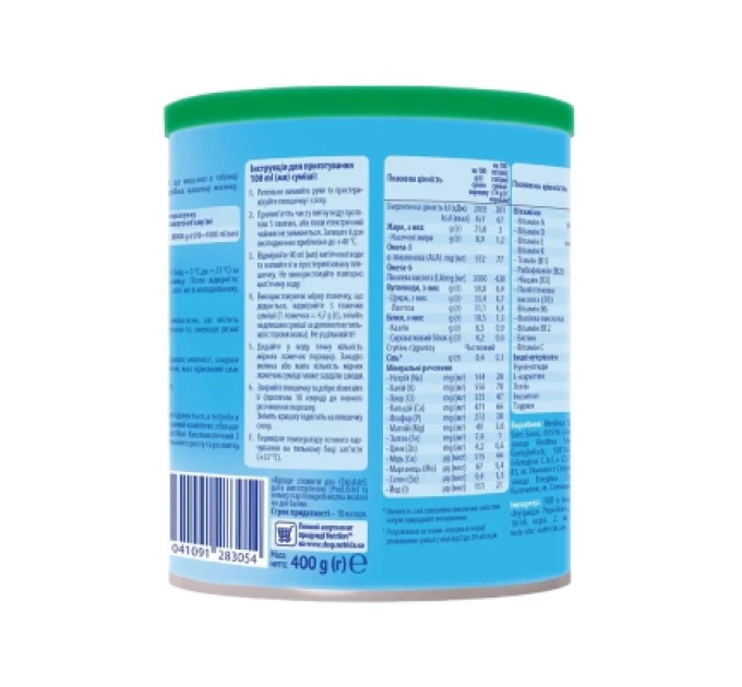 Nutrilon Дитяча суміш Nutrilon Кисломолочна 2 400 г (5900852073281)