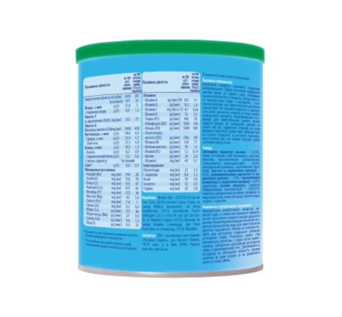 Nutrilon Дитяча суміш Nutrilon Кисломолочна 2 400 г (5900852073281)