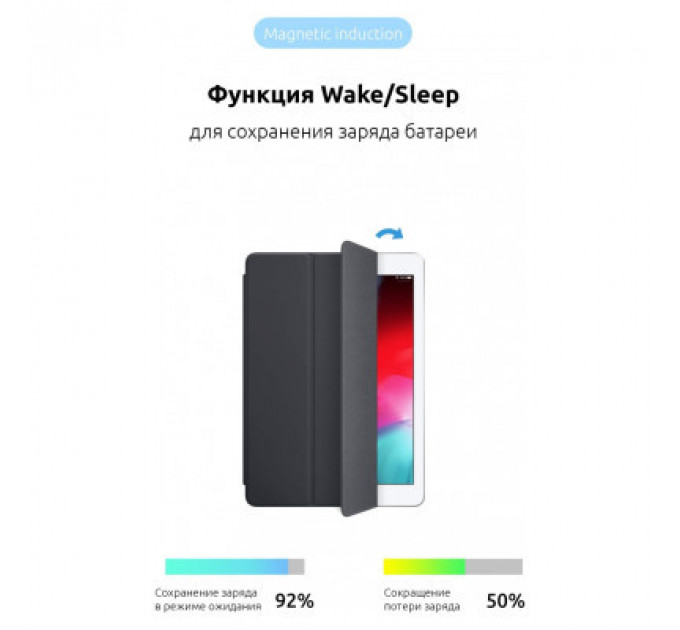 Чохол до планшета Armorstandart Smart Case iPad 10.2 (2021/2020/2019) Black (ARM55900)