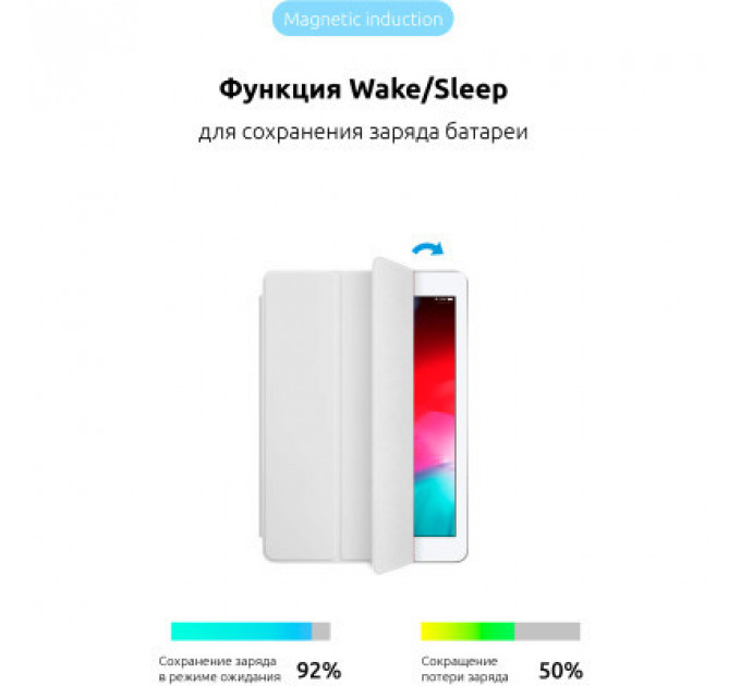 Чохол до планшета Armorstandart Smart Case iPad 10.2 (2021/2020/2019) White (ARM60998)