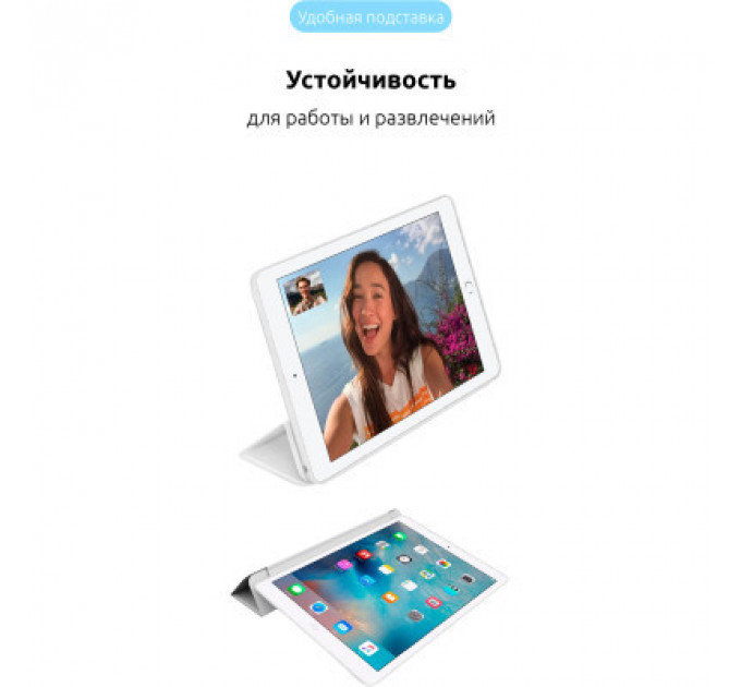 Чохол до планшета Armorstandart Smart Case iPad 10.2 (2021/2020/2019) White (ARM60998)