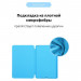 Чохол до планшета Armorstandart Smart Case iPad Pro 11 2022/2021/2020 Blue (ARM56624)
