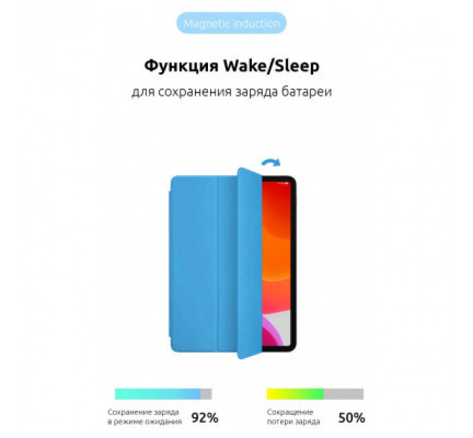 Чохол до планшета Armorstandart Smart Case iPad Pro 11 2022/2021/2020 Blue (ARM56624)