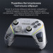 Ajazz Геймпад Ajazz GP100S 2.4G/BT/USB Switch/PC/iOS/Android RGB White (GP100S-W)