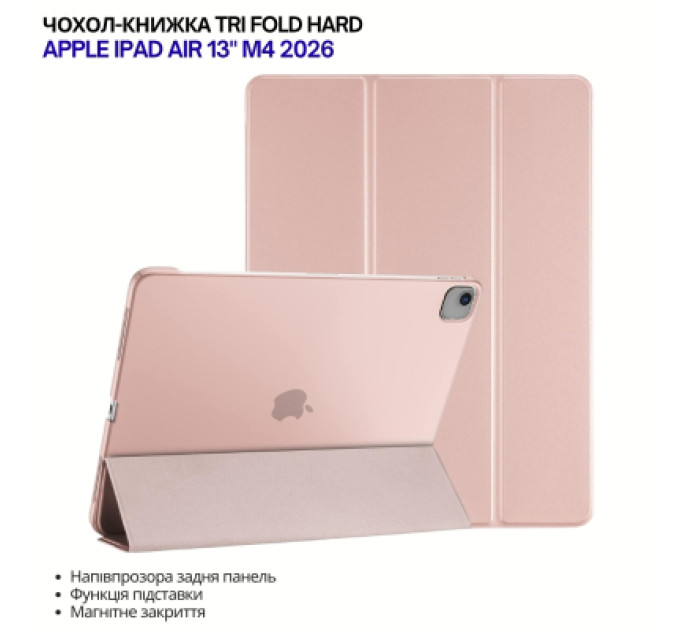 BeCover Чохол до планшета BeCover Tri Fold Hard Apple iPad Air 13" M4 2026 Pink (715335)