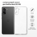 BeCover Чохол до мобільного телефона BeCover Silicone OnePlus Nord CE 5 5G Transparent (715697)