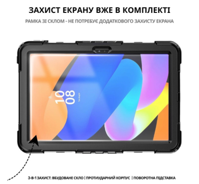 BeCover Чохол до планшета BeCover FortTab Samsung Galaxy Tab A11 Plus SM-X236B 11.0" Black (715640)