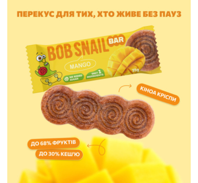 Bob Snail Батончик дитячий Bob Snail Манго 35 г (1740732)