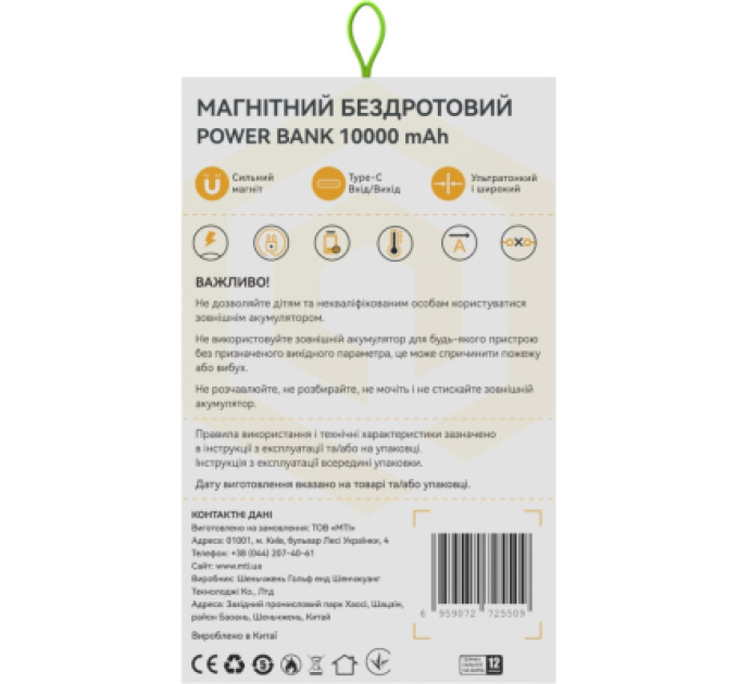 ATRIA Батарея універсальна Atria 10000mAh, PD/20W, 15W Wireless MagSafe, Black (WPD-W72B)