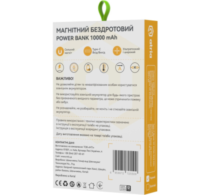 ATRIA Батарея універсальна Atria 10000mAh, PD/20W, 15W Wireless MagSafe, Black (WPD-W72B)