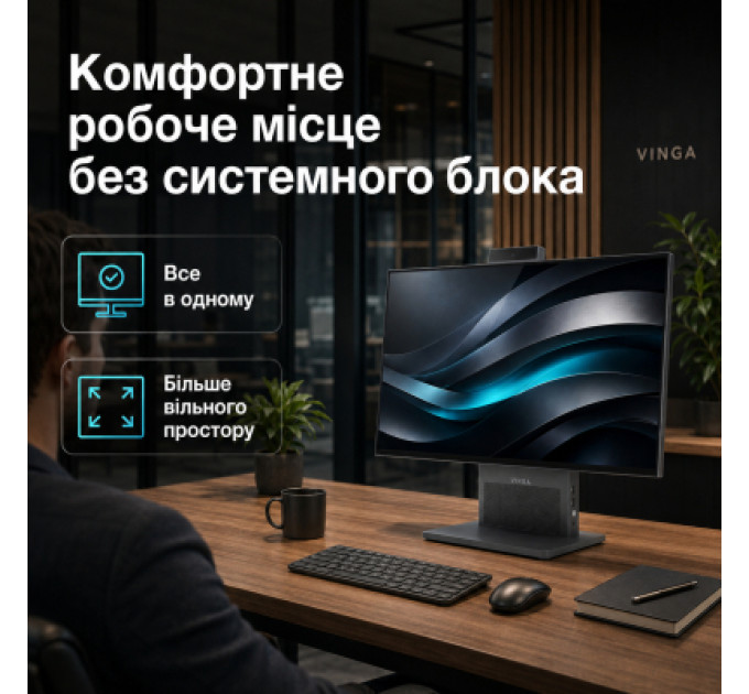 Vinga Комп'ютер Vinga AIO Advanced H0010 (I5M16INT.H0010)