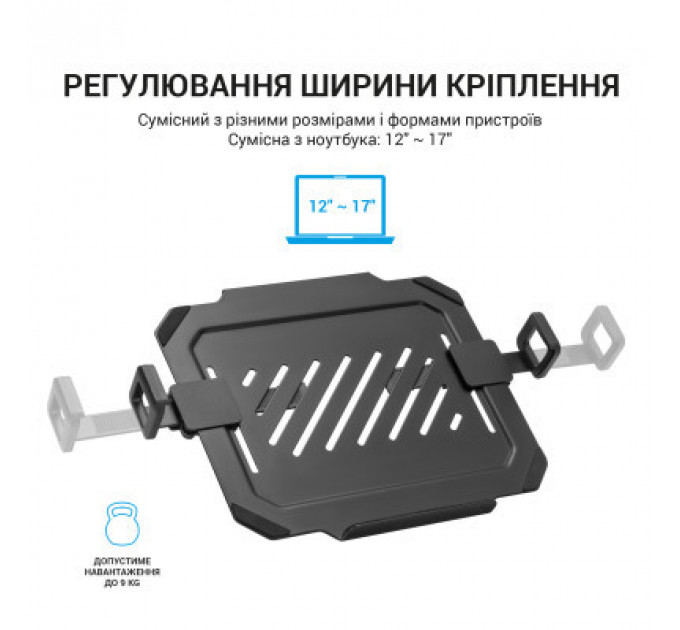 Підставка до ноутбука OfficePro для кронштейнів VESA 75x75,100x100 (LH313B)